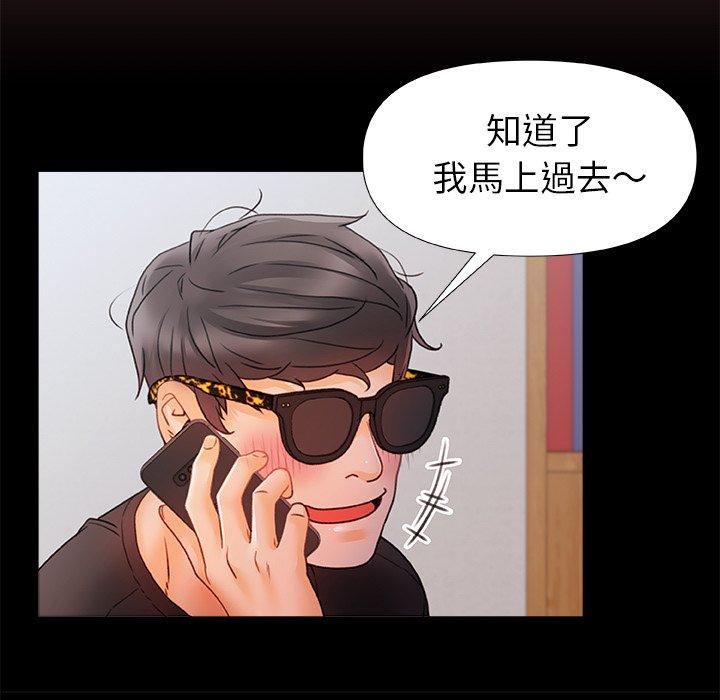 [韩国漫画] 真正的麻吉 剧情,女学生,巨乳大奶#[120P]-97