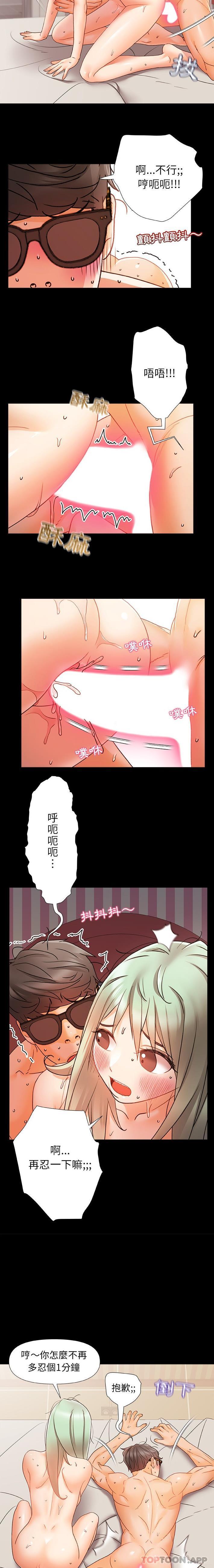 [韩国漫画] 真正的麻吉 剧情,女学生,巨乳大奶#[16P]-8
