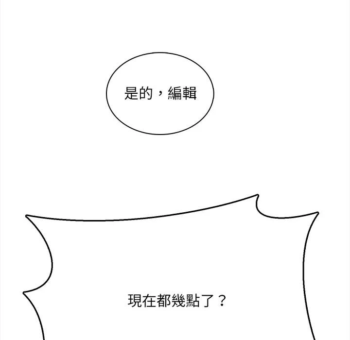 [韩国漫画] 爱上助手 剧情,女学生,巨乳大奶#[235P]-10