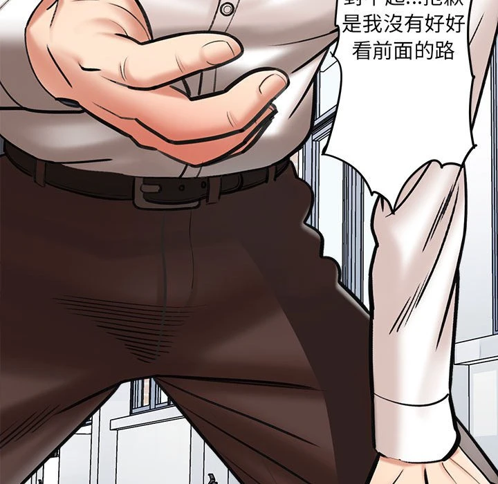 [韩国漫画] 爱上助手 剧情,女学生,巨乳大奶#[235P]-103