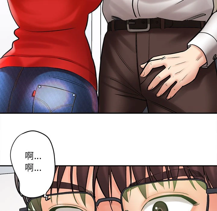 [韩国漫画] 爱上助手 剧情,女学生,巨乳大奶#[235P]-109