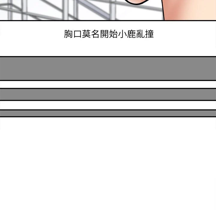 [韩国漫画] 爱上助手 剧情,女学生,巨乳大奶#[235P]-116