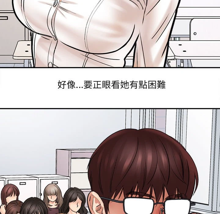 [韩国漫画] 爱上助手 剧情,女学生,巨乳大奶#[235P]-121