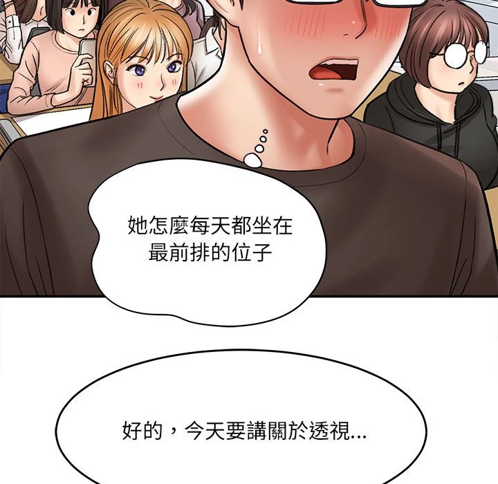 [韩国漫画] 爱上助手 剧情,女学生,巨乳大奶#[235P]-122