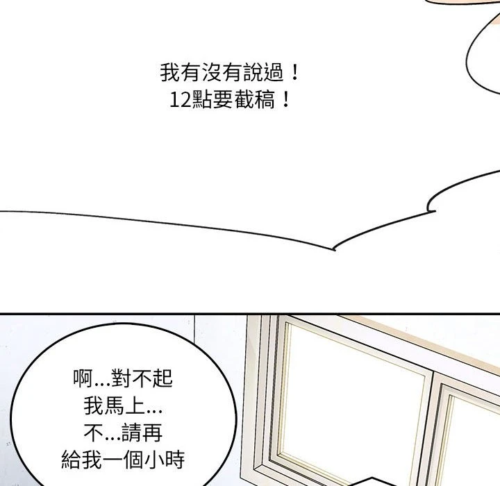 [韩国漫画] 爱上助手 剧情,女学生,巨乳大奶#[235P]-13
