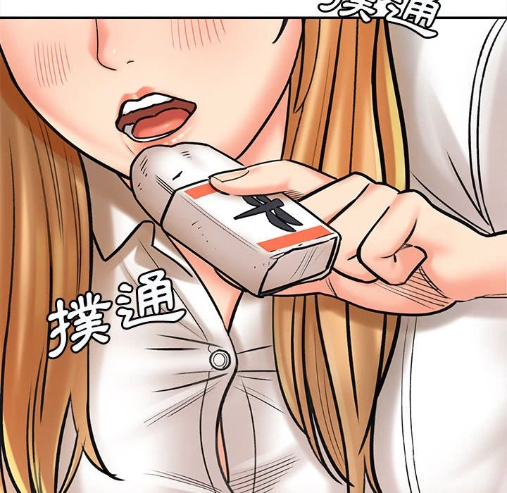 [韩国漫画] 爱上助手 剧情,女学生,巨乳大奶#[235P]-143