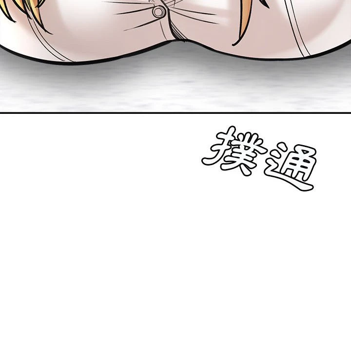 [韩国漫画] 爱上助手 剧情,女学生,巨乳大奶#[235P]-144
