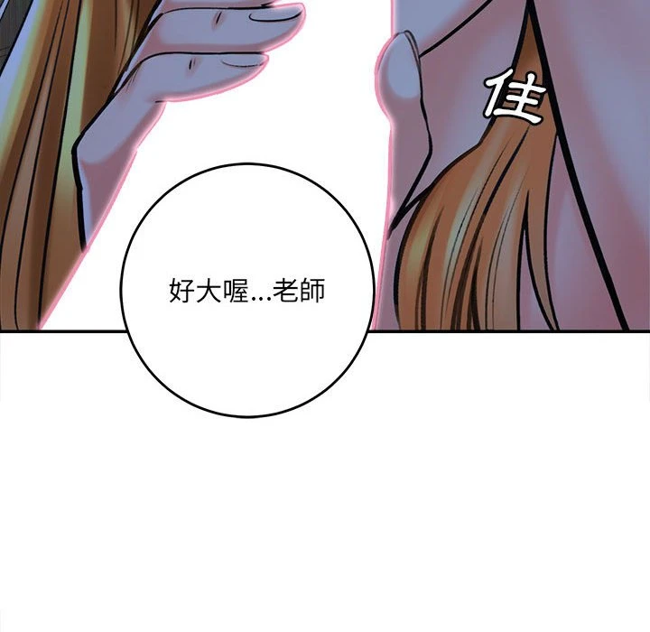 [韩国漫画] 爱上助手 剧情,女学生,巨乳大奶#[235P]-147