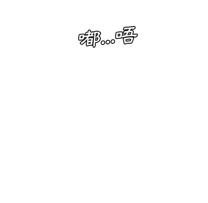 [韩国漫画] 爱上助手 剧情,女学生,巨乳大奶#[235P]-16