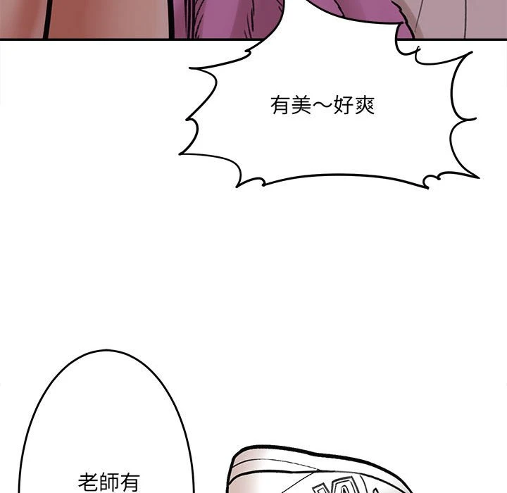 [韩国漫画] 爱上助手 剧情,女学生,巨乳大奶#[235P]-161