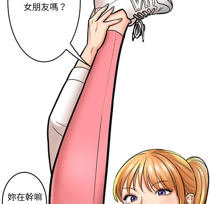 [韩国漫画] 爱上助手 剧情,女学生,巨乳大奶#[235P]-162