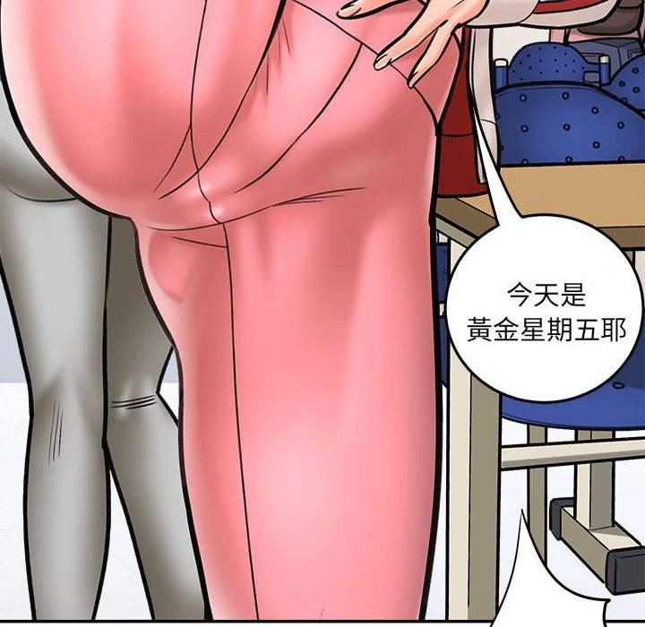 [韩国漫画] 爱上助手 剧情,女学生,巨乳大奶#[235P]-164