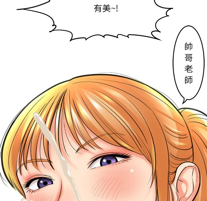 [韩国漫画] 爱上助手 剧情,女学生,巨乳大奶#[235P]-169