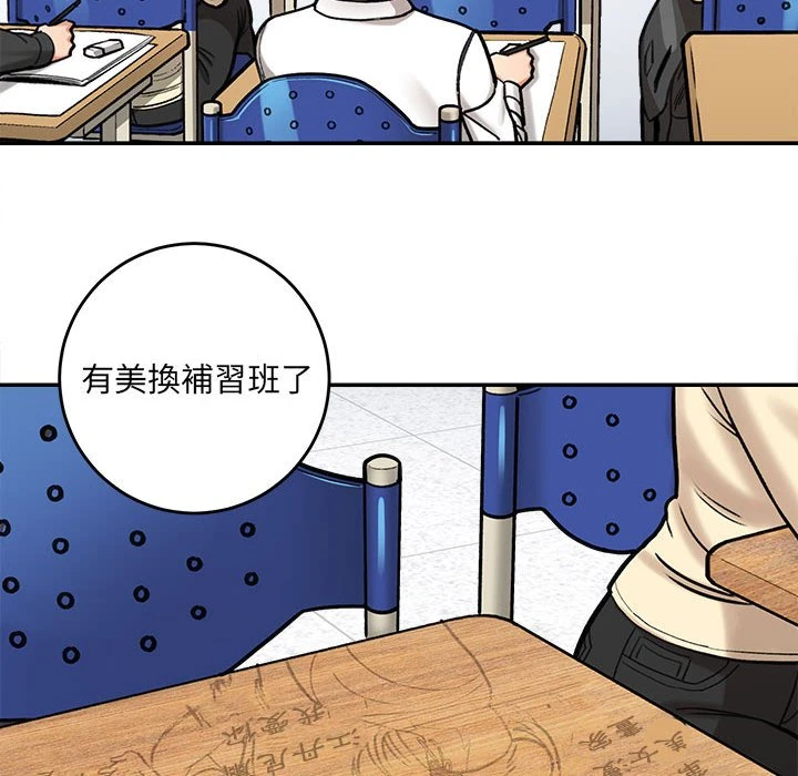 [韩国漫画] 爱上助手 剧情,女学生,巨乳大奶#[235P]-174