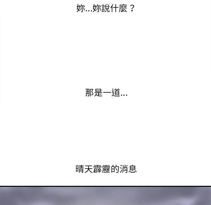 [韩国漫画] 爱上助手 剧情,女学生,巨乳大奶#[235P]-176