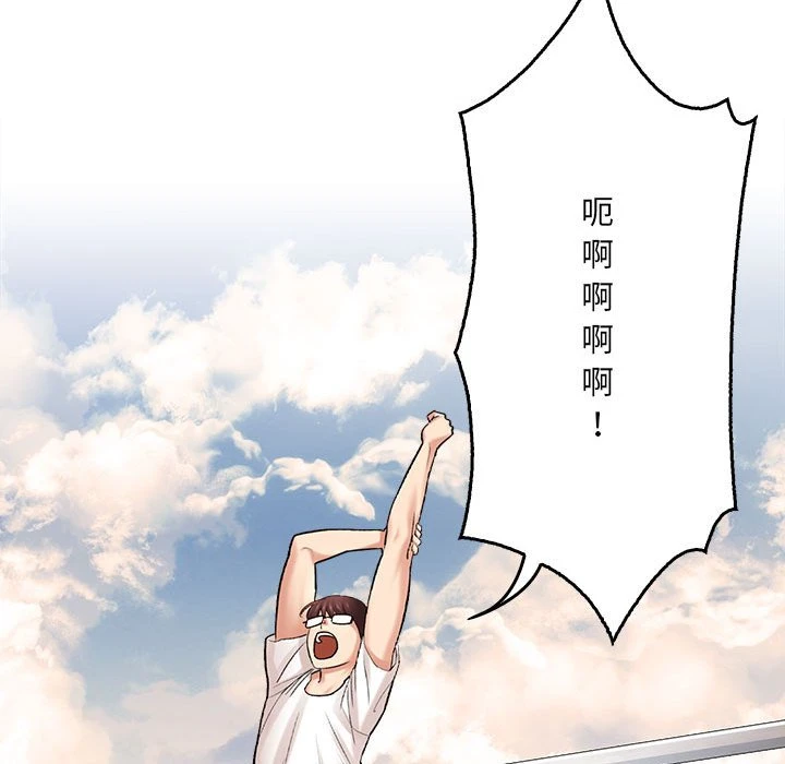 [韩国漫画] 爱上助手 剧情,女学生,巨乳大奶#[235P]-18