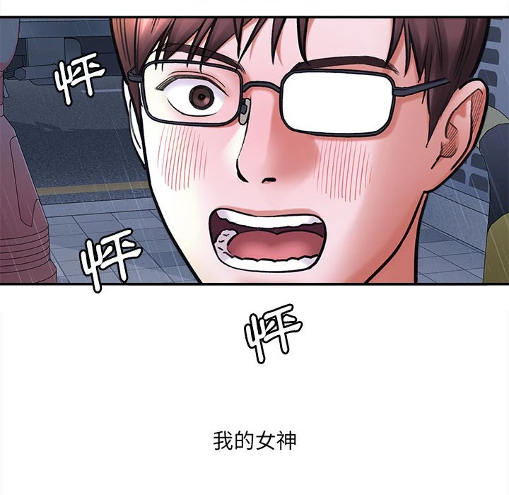 [韩国漫画] 爱上助手 剧情,女学生,巨乳大奶#[235P]-194