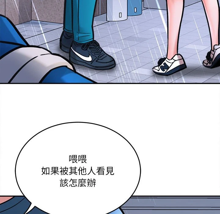 [韩国漫画] 爱上助手 剧情,女学生,巨乳大奶#[235P]-201