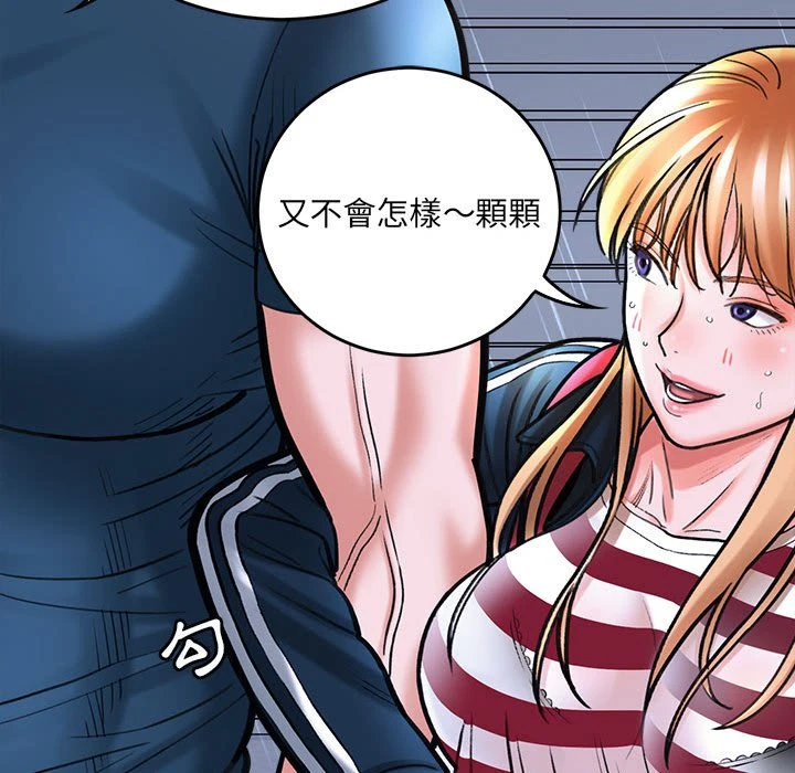 [韩国漫画] 爱上助手 剧情,女学生,巨乳大奶#[235P]-202