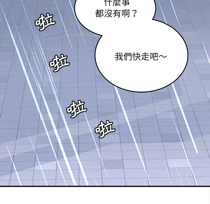 [韩国漫画] 爱上助手 剧情,女学生,巨乳大奶#[235P]-211