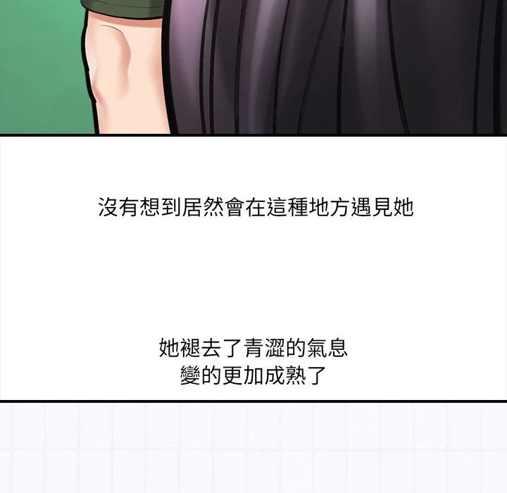 [韩国漫画] 爱上助手 剧情,女学生,巨乳大奶#[235P]-216