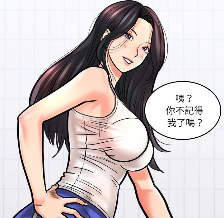 [韩国漫画] 爱上助手 剧情,女学生,巨乳大奶#[235P]-217