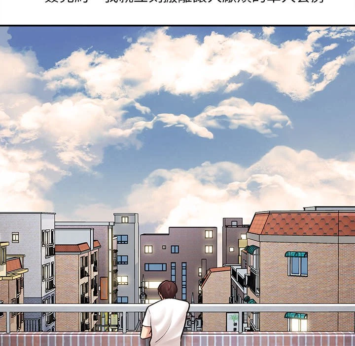 [韩国漫画] 爱上助手 剧情,女学生,巨乳大奶#[235P]-22