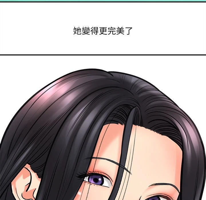 [韩国漫画] 爱上助手 剧情,女学生,巨乳大奶#[235P]-220