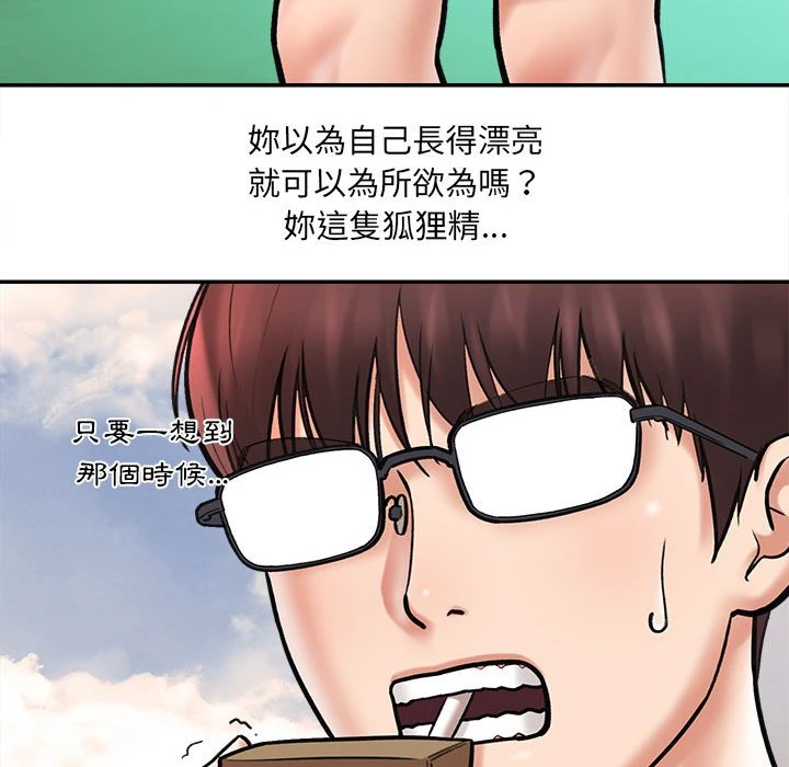 [韩国漫画] 爱上助手 剧情,女学生,巨乳大奶#[235P]-225