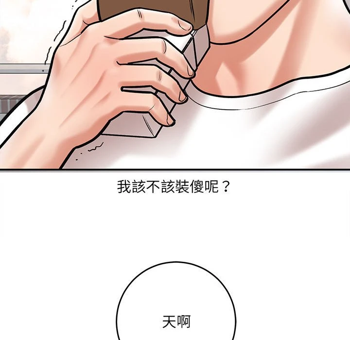 [韩国漫画] 爱上助手 剧情,女学生,巨乳大奶#[235P]-226