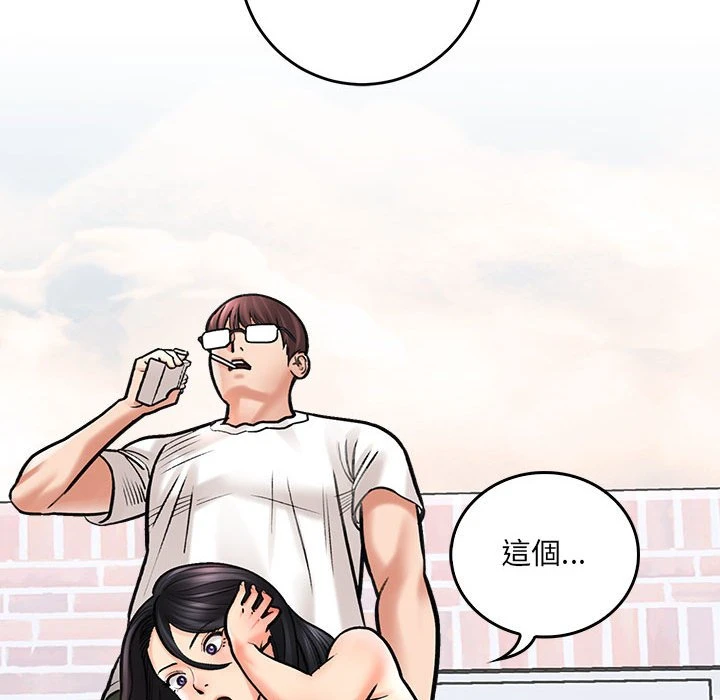 [韩国漫画] 爱上助手 剧情,女学生,巨乳大奶#[235P]-227
