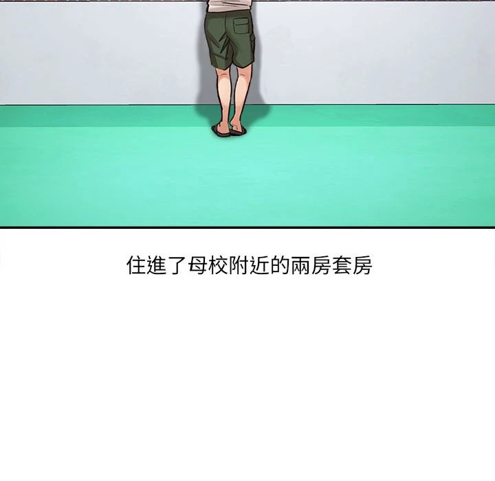 [韩国漫画] 爱上助手 剧情,女学生,巨乳大奶#[235P]-23