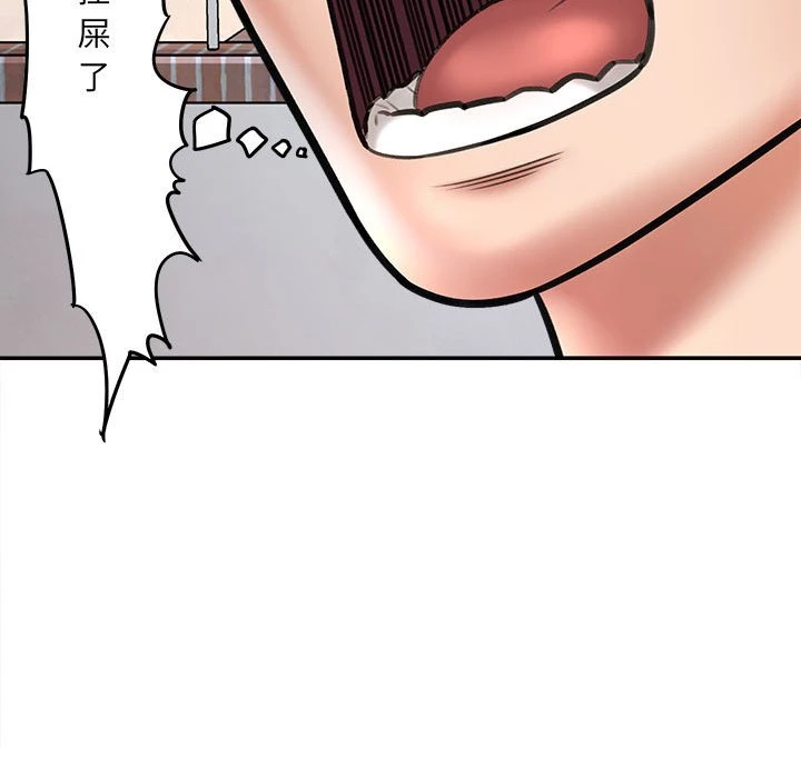 [韩国漫画] 爱上助手 剧情,女学生,巨乳大奶#[235P]-234