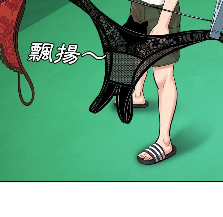 [韩国漫画] 爱上助手 剧情,女学生,巨乳大奶#[235P]-32