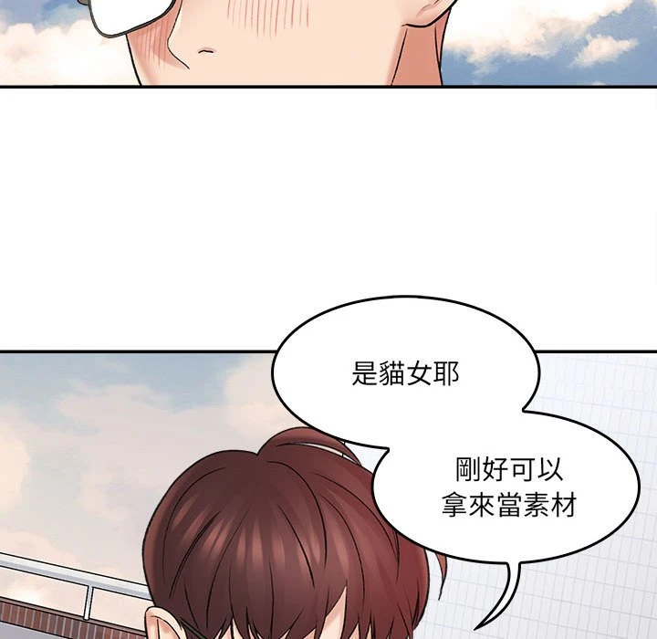[韩国漫画] 爱上助手 剧情,女学生,巨乳大奶#[235P]-34