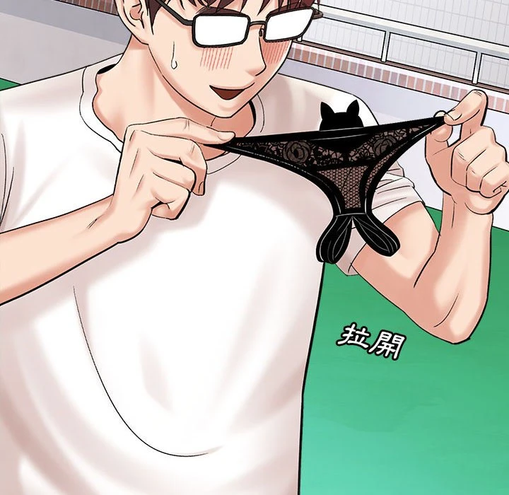 [韩国漫画] 爱上助手 剧情,女学生,巨乳大奶#[235P]-35