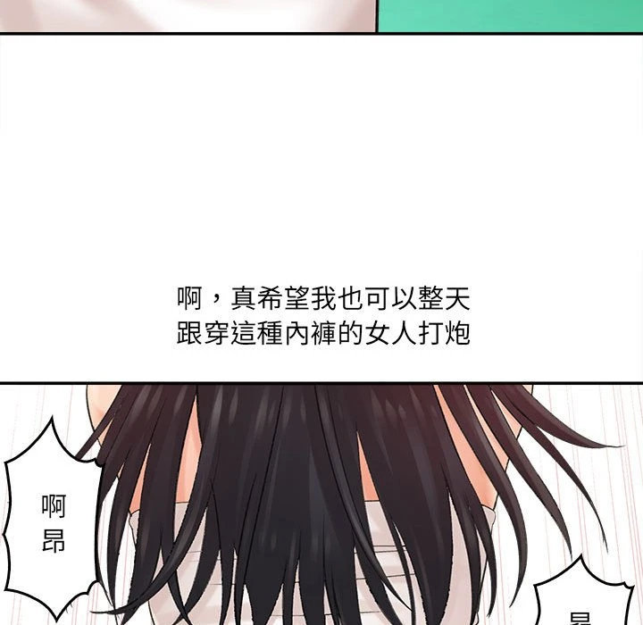 [韩国漫画] 爱上助手 剧情,女学生,巨乳大奶#[235P]-36