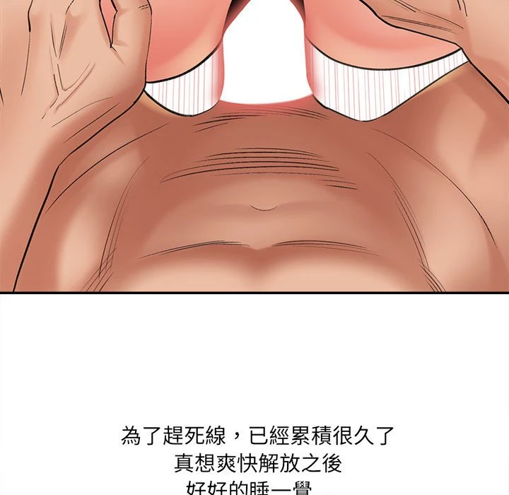 [韩国漫画] 爱上助手 剧情,女学生,巨乳大奶#[235P]-38