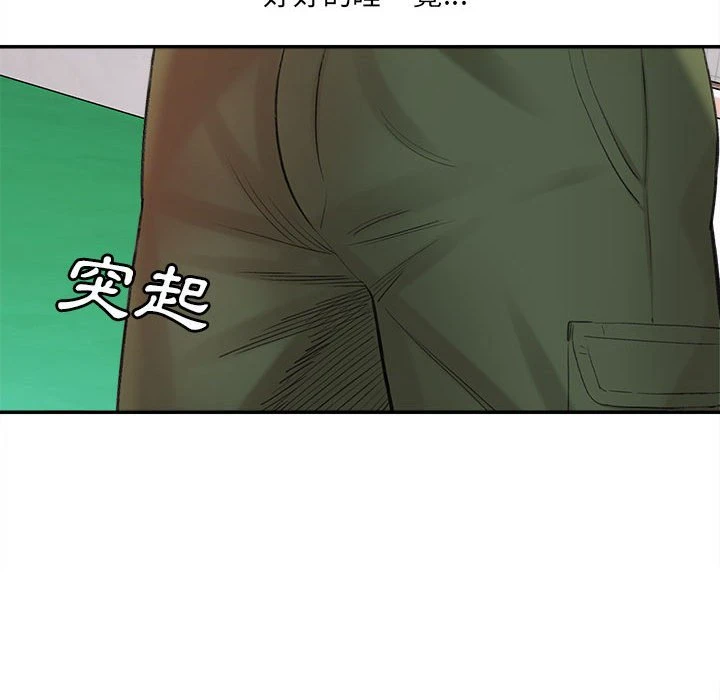 [韩国漫画] 爱上助手 剧情,女学生,巨乳大奶#[235P]-39