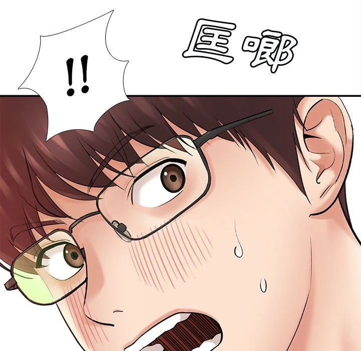 [韩国漫画] 爱上助手 剧情,女学生,巨乳大奶#[235P]-40