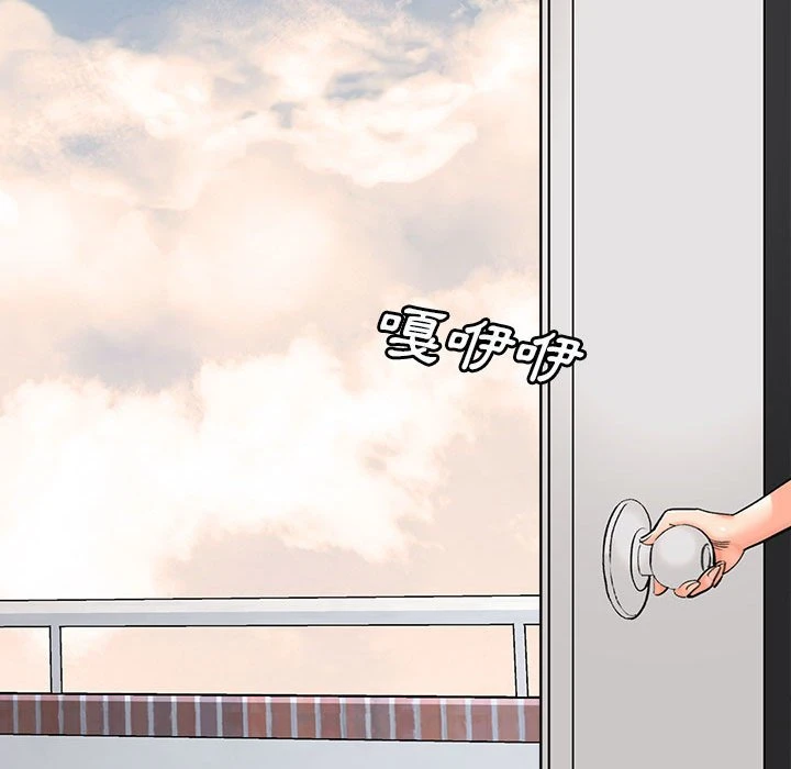 [韩国漫画] 爱上助手 剧情,女学生,巨乳大奶#[235P]-43