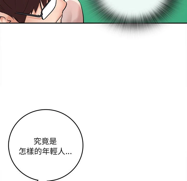[韩国漫画] 爱上助手 剧情,女学生,巨乳大奶#[235P]-51