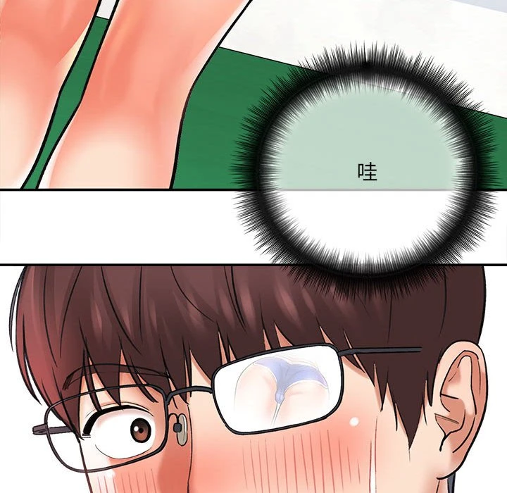 [韩国漫画] 爱上助手 剧情,女学生,巨乳大奶#[235P]-55