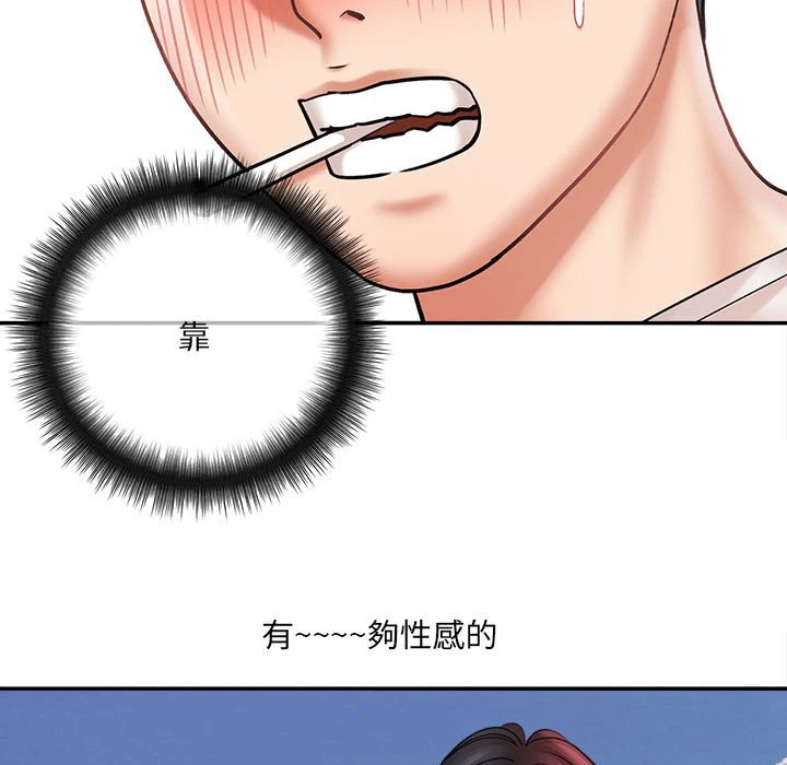 [韩国漫画] 爱上助手 剧情,女学生,巨乳大奶#[235P]-56