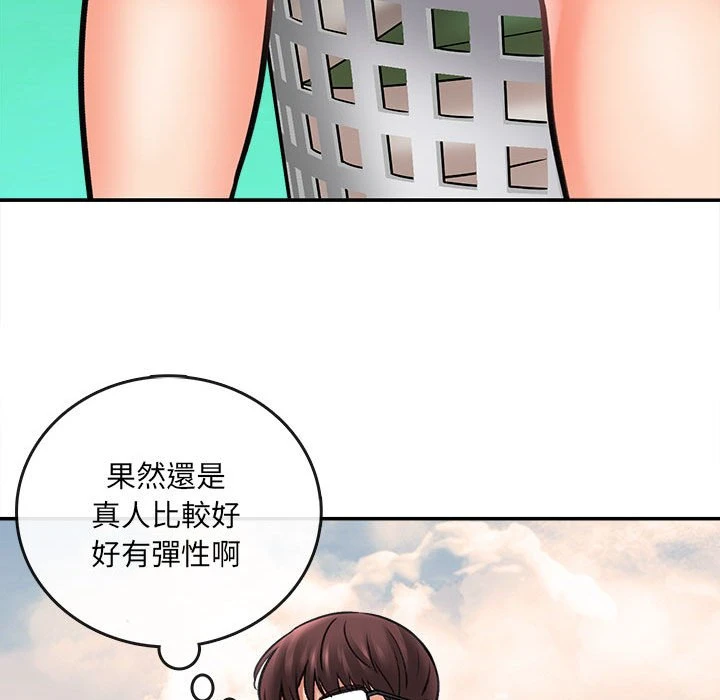 [韩国漫画] 爱上助手 剧情,女学生,巨乳大奶#[235P]-59
