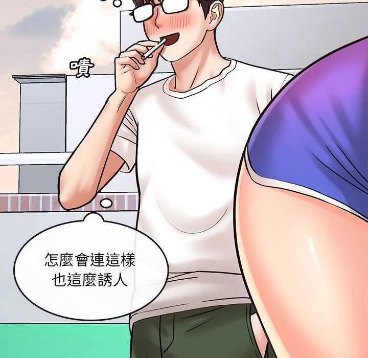 [韩国漫画] 爱上助手 剧情,女学生,巨乳大奶#[235P]-60