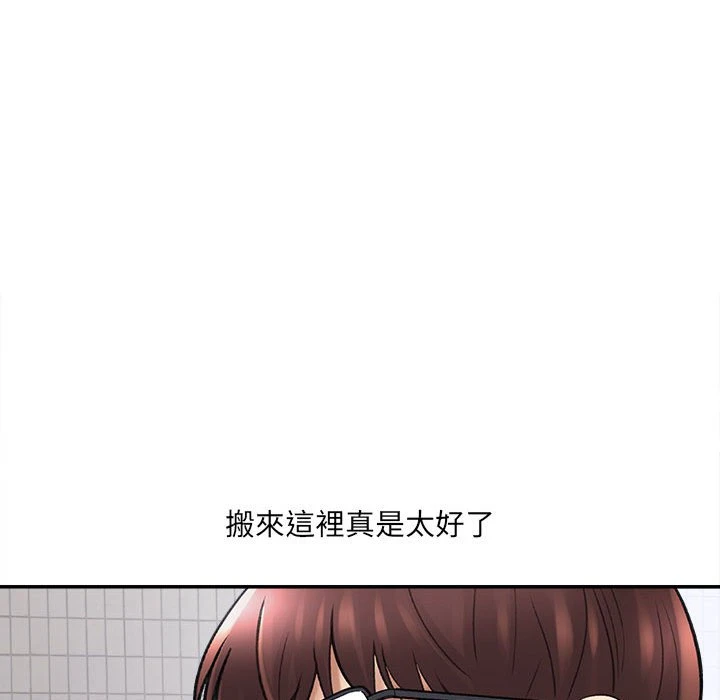 [韩国漫画] 爱上助手 剧情,女学生,巨乳大奶#[235P]-62