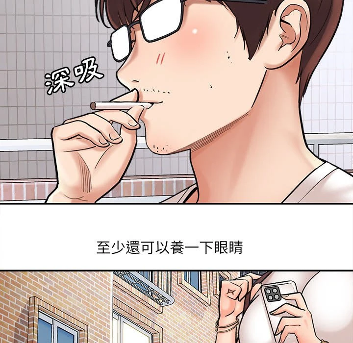 [韩国漫画] 爱上助手 剧情,女学生,巨乳大奶#[235P]-63