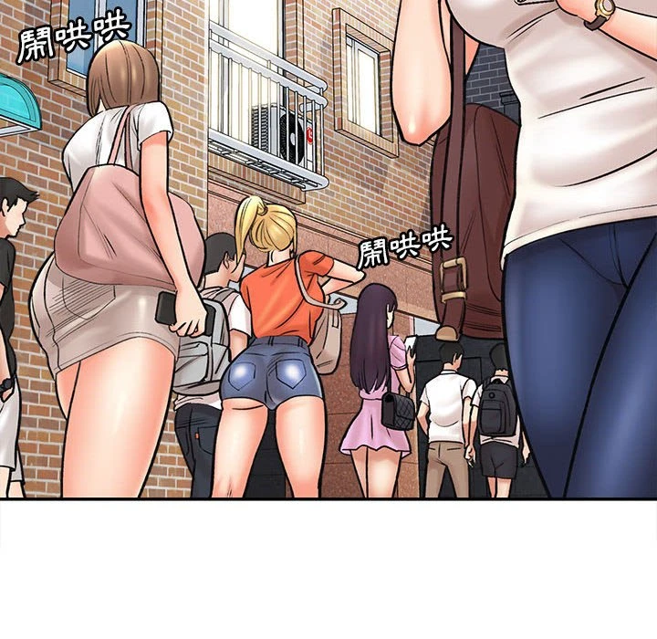 [韩国漫画] 爱上助手 剧情,女学生,巨乳大奶#[235P]-64