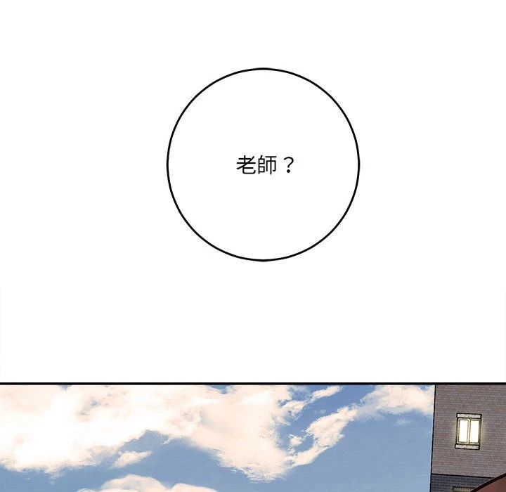 [韩国漫画] 爱上助手 剧情,女学生,巨乳大奶#[235P]-65